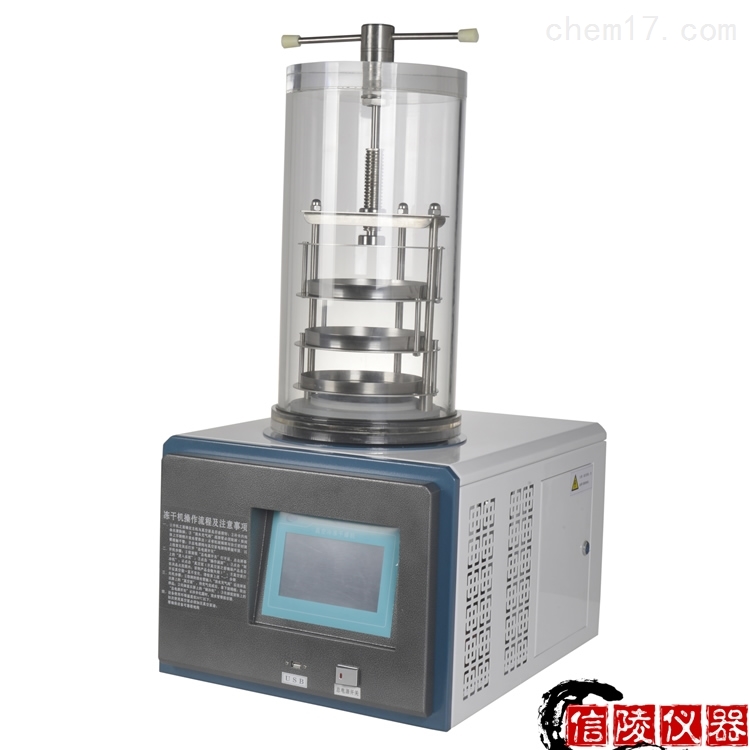 <strong><strong>小型压盖真空冷冻干燥机LGJ-10厂家价格</strong></strong>