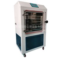 LGJ-50FD生物活性菌冻干粉真空冻干机0.6平自动程序