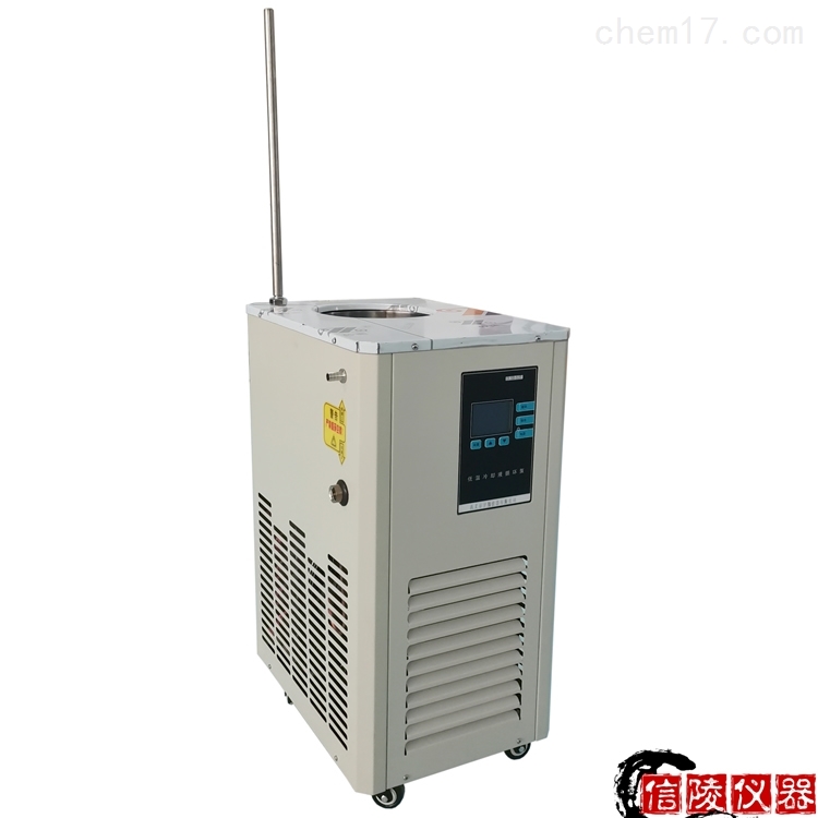 10升低温冷却循环泵DLSB-10/40