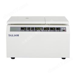 低温冷冻高速离心机TGL16A超速保护16000转