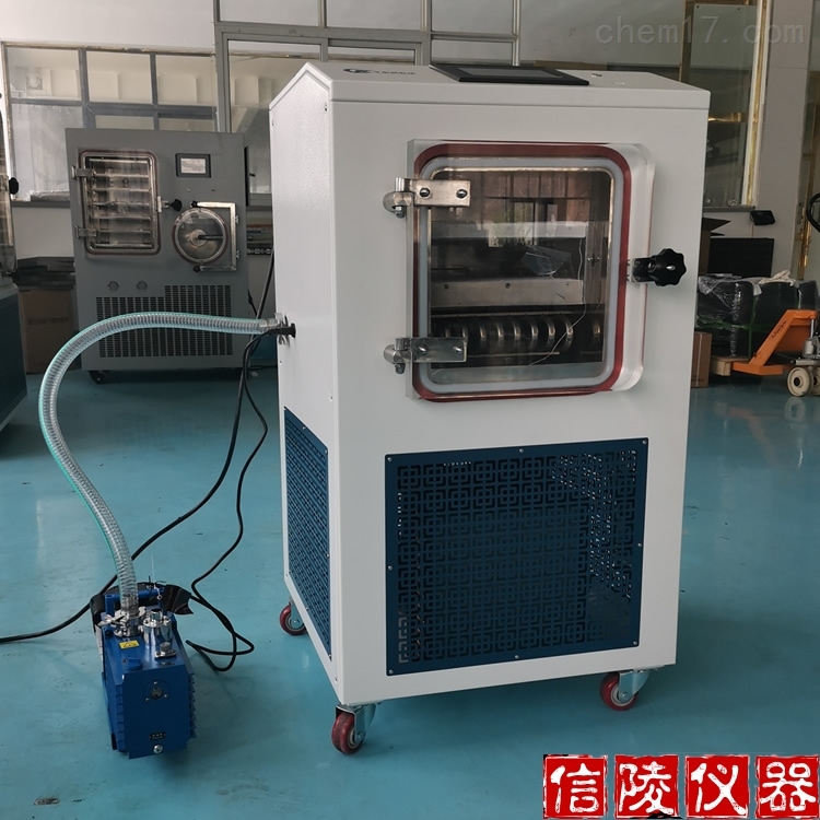 LGJ-10FD真空冷冻干燥机价格