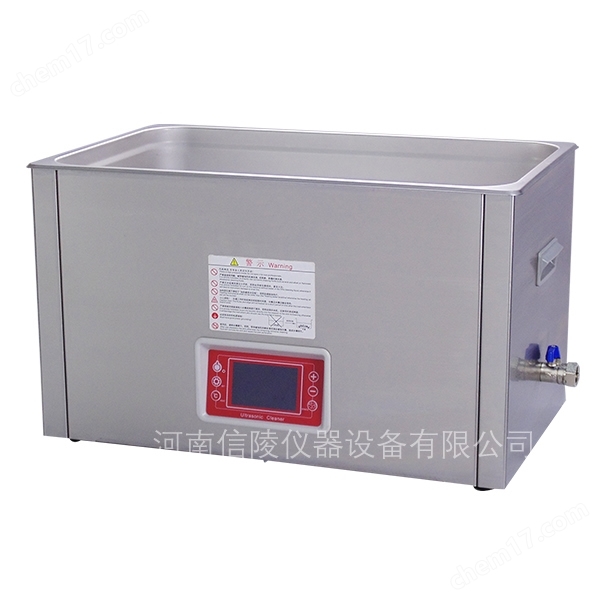 SG9200T高频功率可调加热脱气超声波清洗器