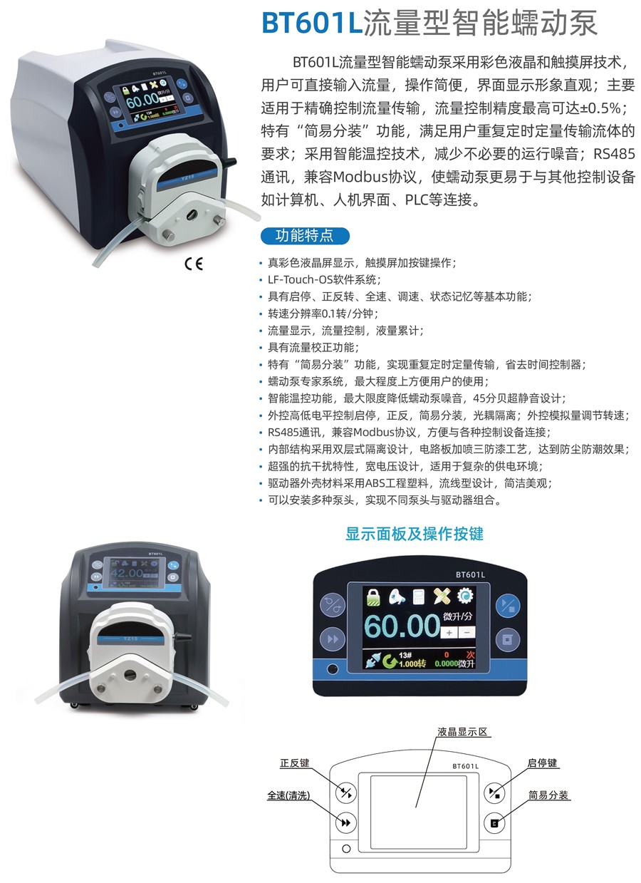 BT601L-1.jpg BT601L-1.jpg