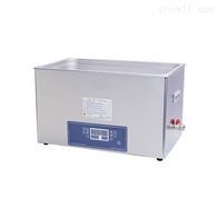SG9200HD功率可调双频超声波清洗器