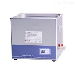 SG7200HE数控超声波清洗器