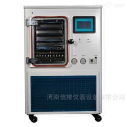 LGJ-50F（硅油加热）中试冷冻干燥机