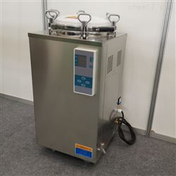 LS-120LD立式高压消毒锅120升