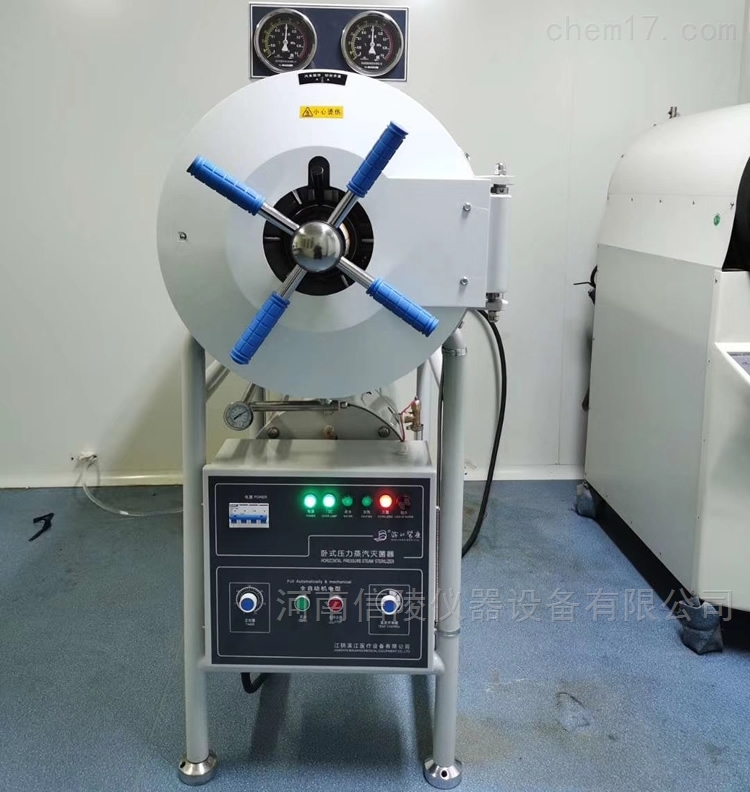 WS-150YDA卧式圆形高压蒸汽灭菌器