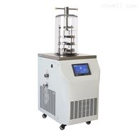 实验室小型立式真空冷冻干燥机LGJ-12B压盖