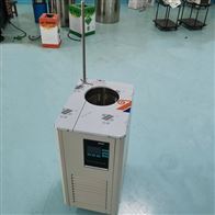 DLSB-5/20低温冷却循环槽 5L冷却水泵